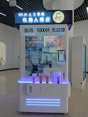 全自动24小时扫码奶茶咖啡机器人 开启无人售货新纪元
