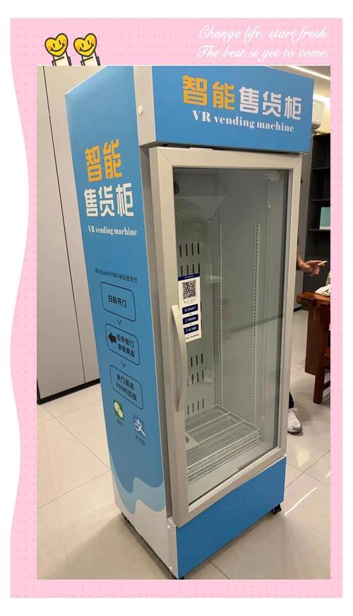 无人售货机 开启24小时服务的创业新蓝海