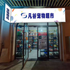 无人自助售卖机 24小时零售新革命