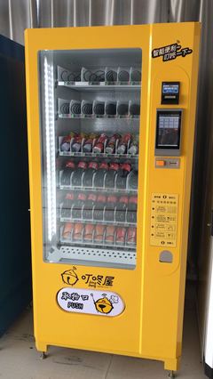 开启智能零售新篇章 支付宝微信24小时无人自动售货机厂家直销服务解析