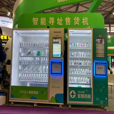 2022广州自动售卖机设备展 开启24小时无人售货新篇章