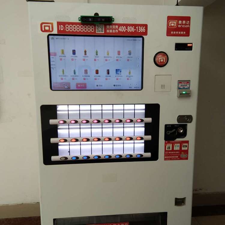 惠州职业学院24小时无人自助售货机项目招商 共享校园新零售红利，合作投放享稳定分成