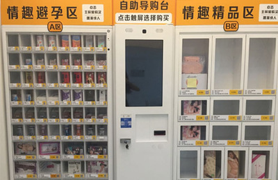无人售货机 悄然崛起，将开启自动售货行业又一个高潮