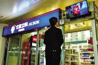 高新 | 无人酒店、无人健身、无人诊所&hellip;这么多.