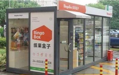 无人超市创新收款方式，何以赢得广泛赞誉？