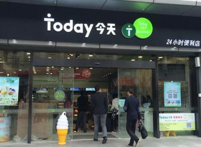 Today便利店完成超2亿融资，以武汉为中心加速全国无人售货机扩张