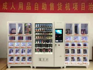 24小时无人售货机 全天候便捷购物新体验