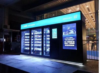 无人药房 24小时便利与实用性的深度揭秘