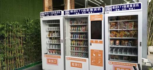 24小时无人值守自动售货机 便捷与智能的零食饮料新体验