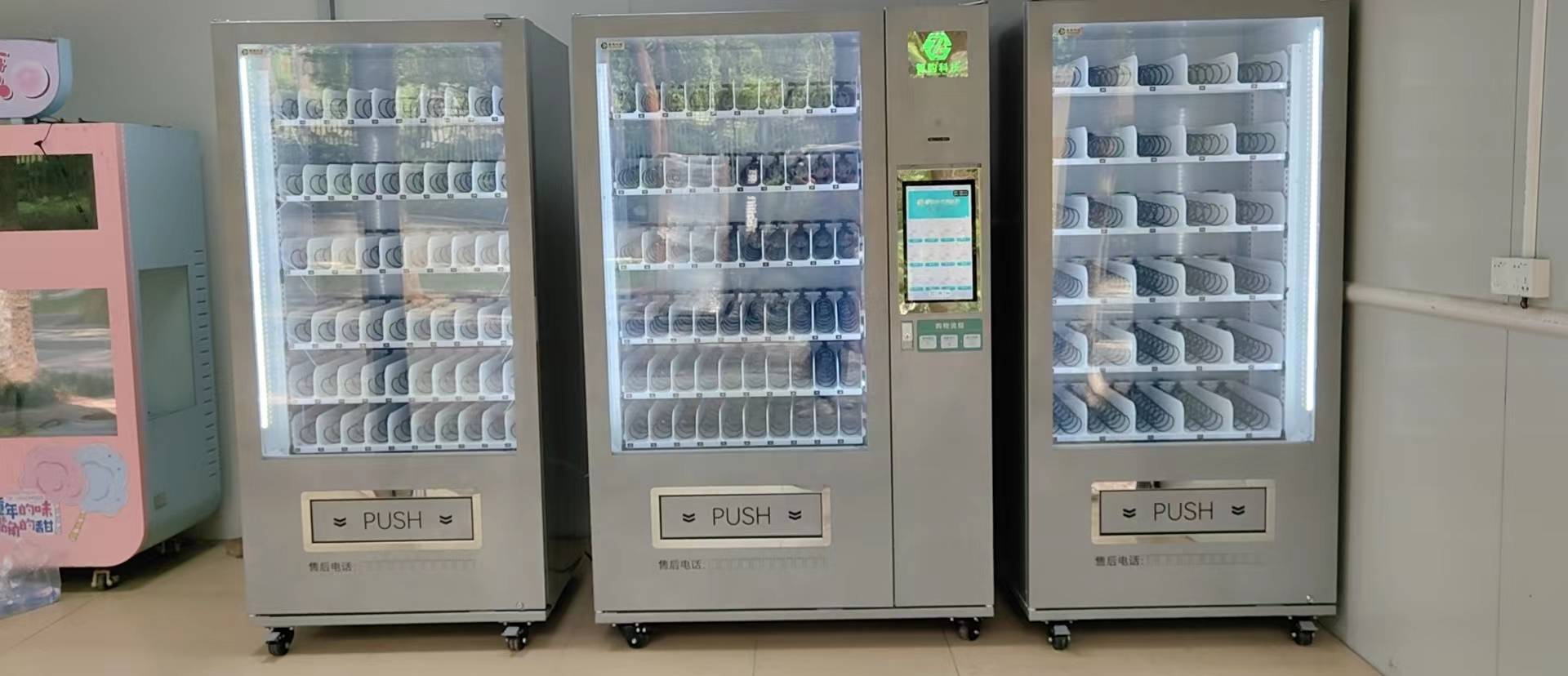 智慧新零售自动售货机 香港地铁站里的24小时无人服务革命